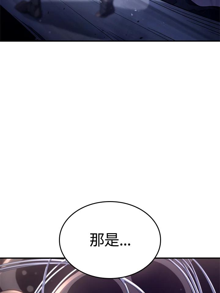 《铁血剑家猎犬的回归》第57话 第59页