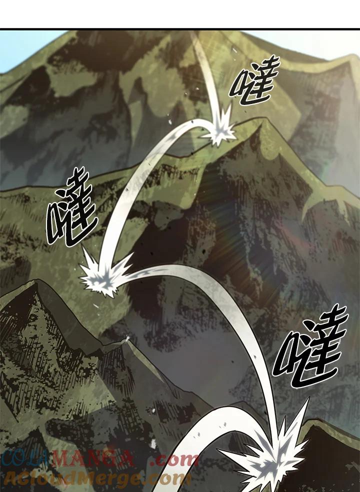 《铁血剑家猎犬的回归》第57话 第21页