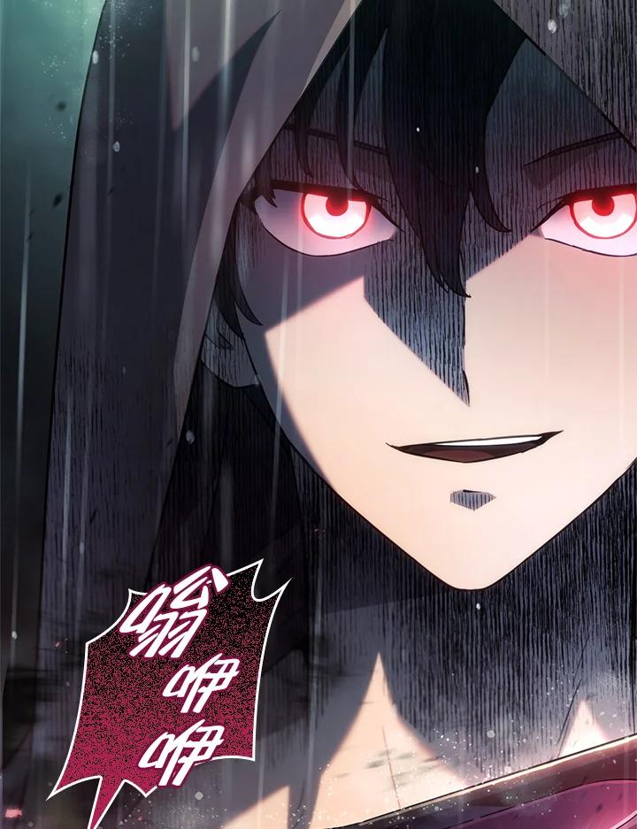 《铁血剑家猎犬的回归》第57话 第174页