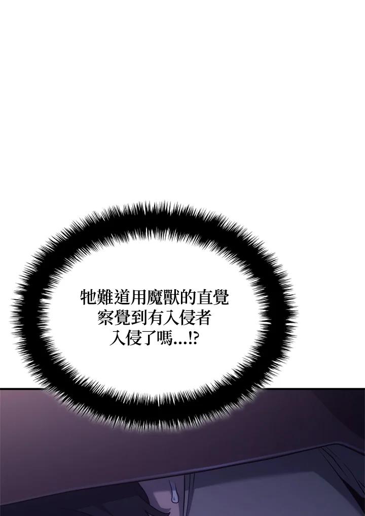 《铁血剑家猎犬的回归》第57话 第80页