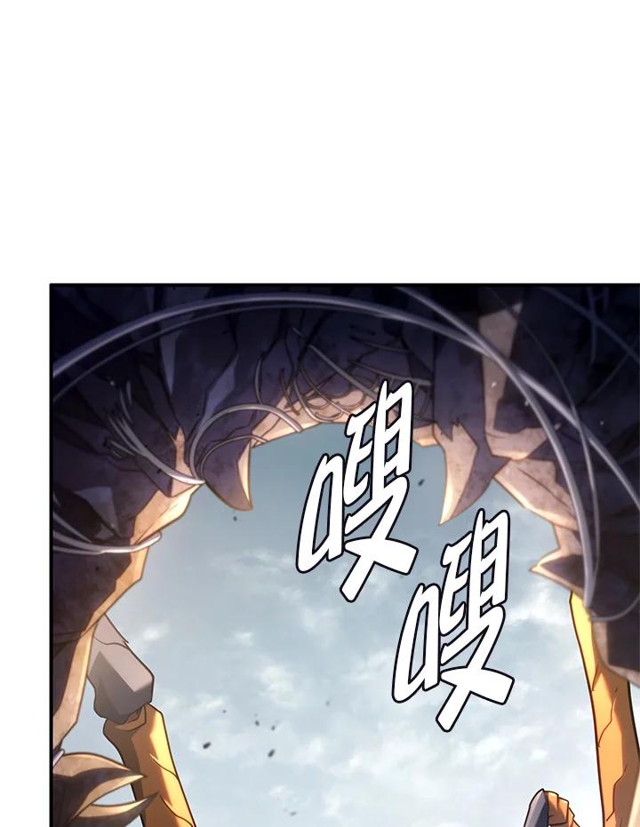 《铁血剑家猎犬的回归》第57话 第76页