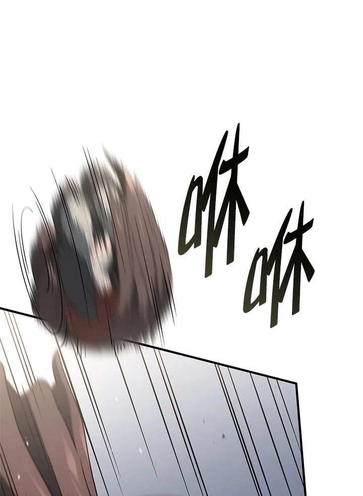 《铁血剑家猎犬的回归》第57话 第23页