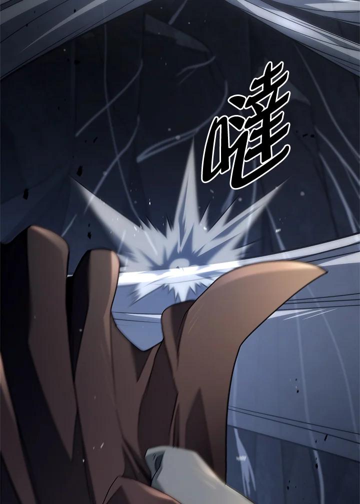 《铁血剑家猎犬的回归》第57话 第42页