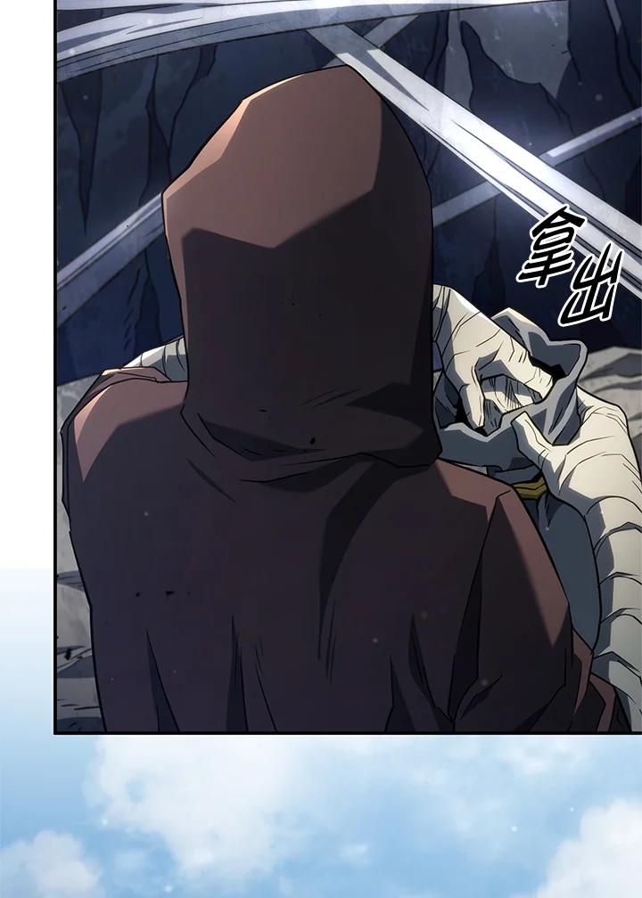 《铁血剑家猎犬的回归》第57话 第39页