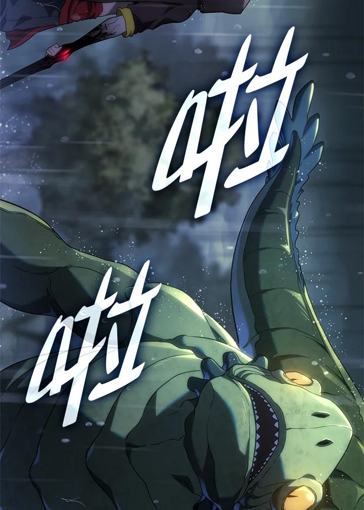 《铁血剑家猎犬的回归》第57话 第156页