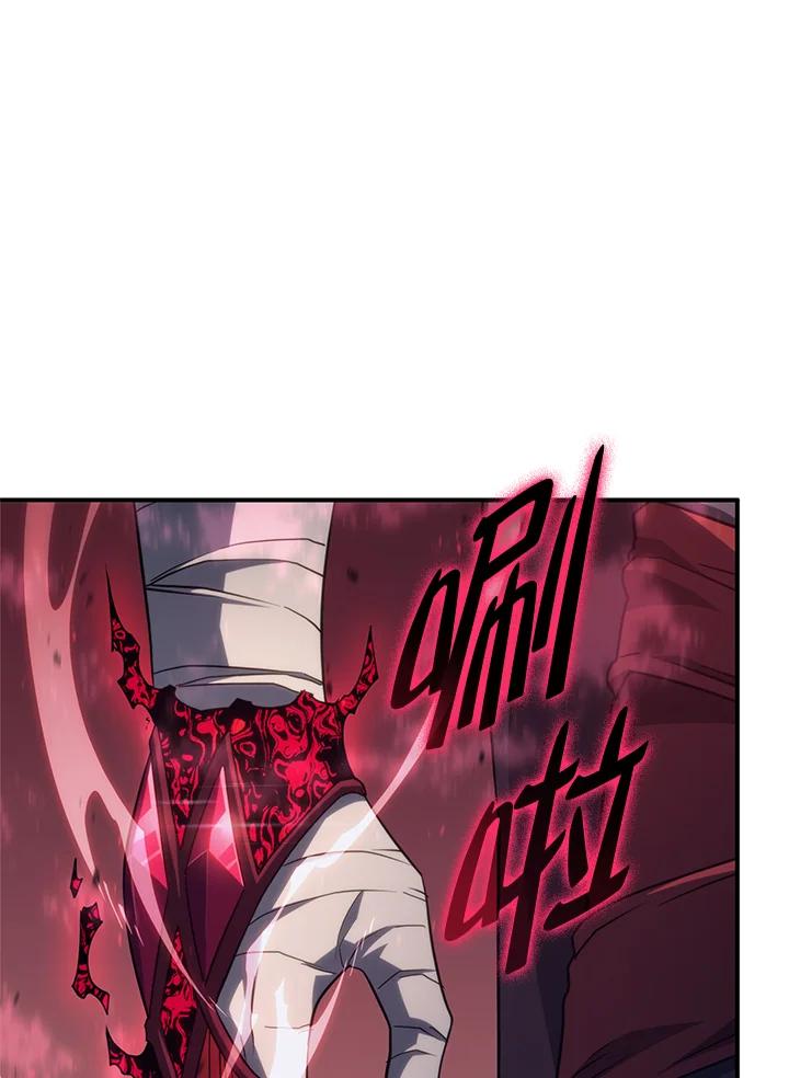《铁血剑家猎犬的回归》第57话 第30页