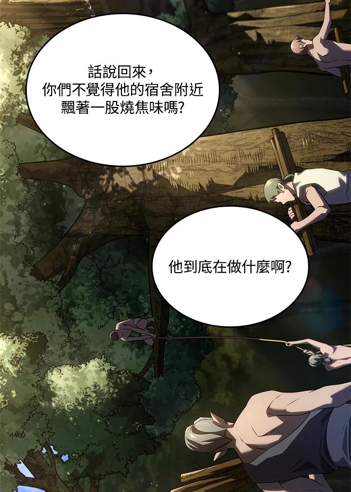 《铁血剑家猎犬的回归》第57话 第90页