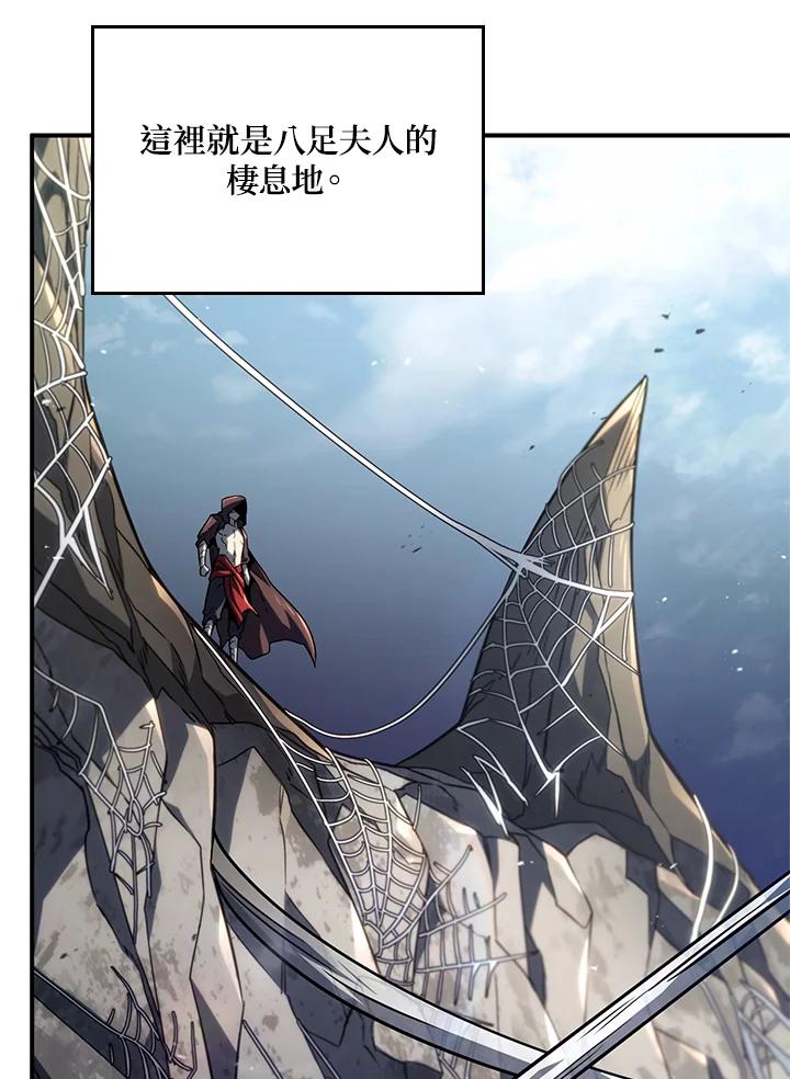 《铁血剑家猎犬的回归》第57话 第28页