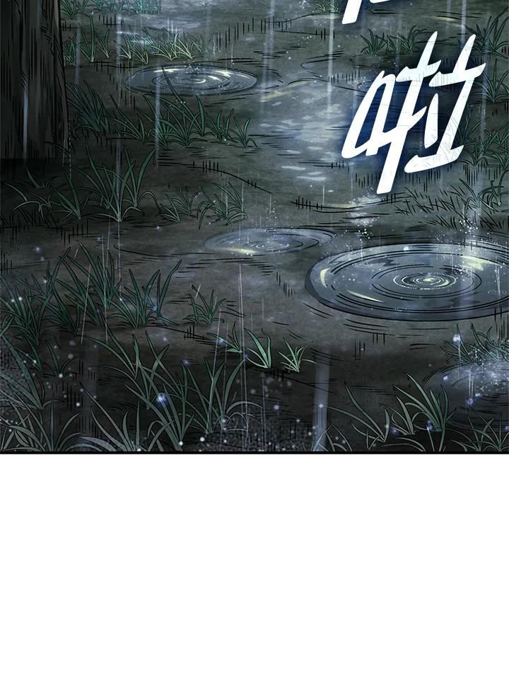 《铁血剑家猎犬的回归》第57话 第154页