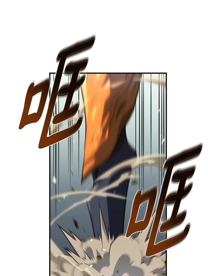 《铁血剑家猎犬的回归》第57话 第10页