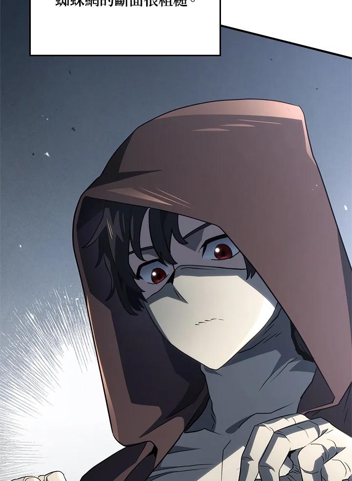 《铁血剑家猎犬的回归》第57话 第36页
