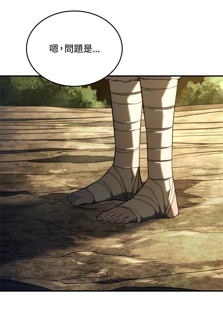 《铁血剑家猎犬的回归》第57话 第92页