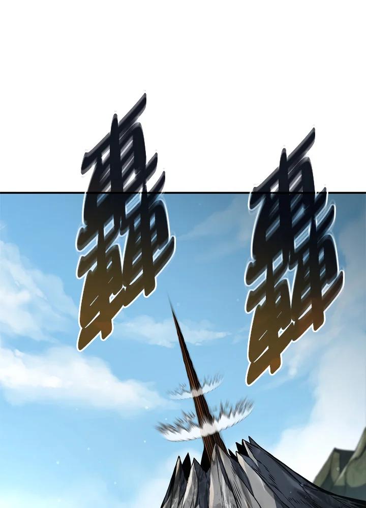 《铁血剑家猎犬的回归》第57话 第3页