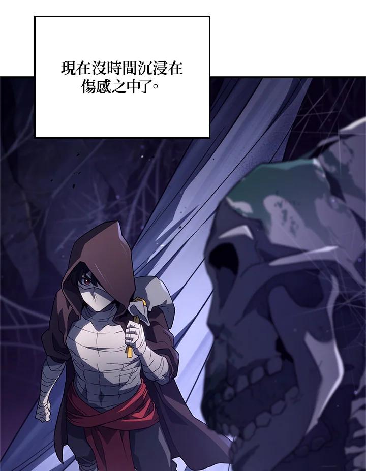 《铁血剑家猎犬的回归》第57话 第55页