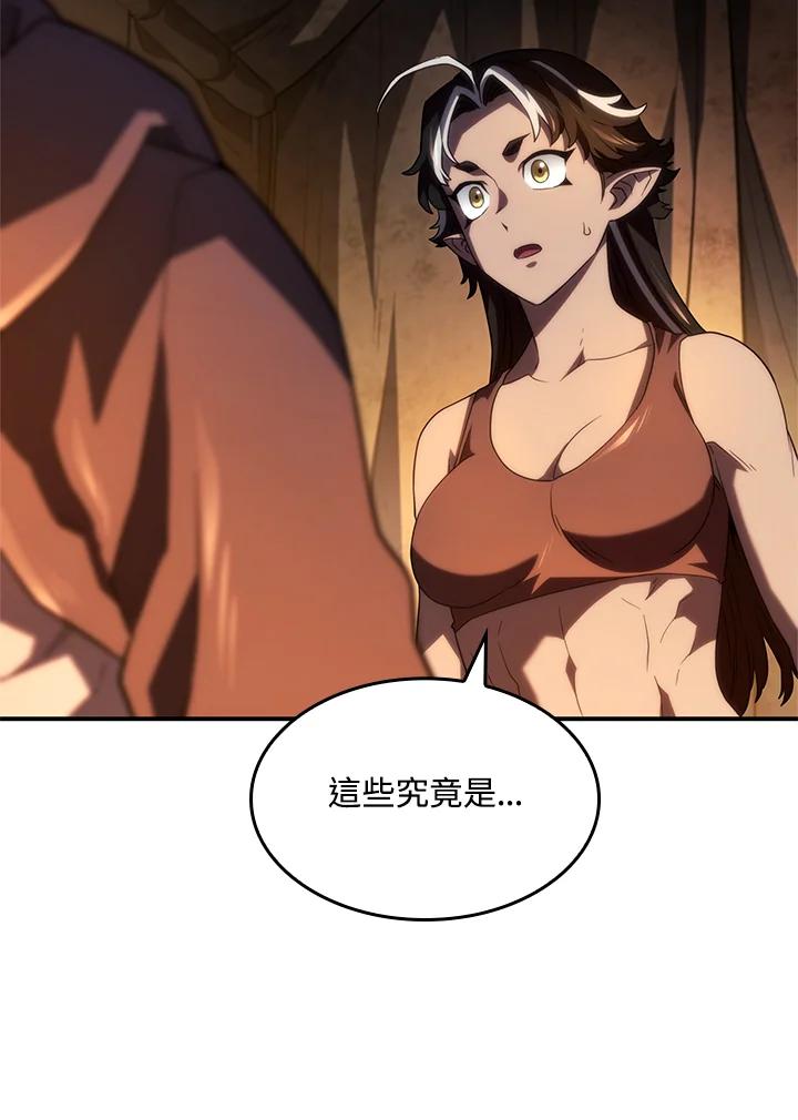 《铁血剑家猎犬的回归》第57话 第111页