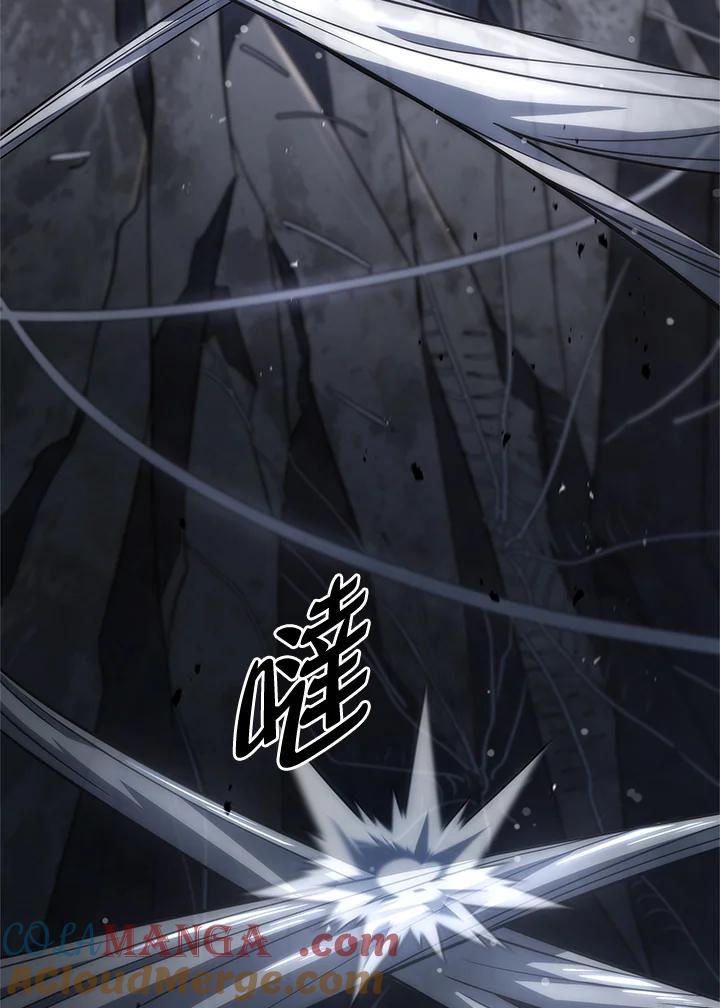 《铁血剑家猎犬的回归》第57话 第41页