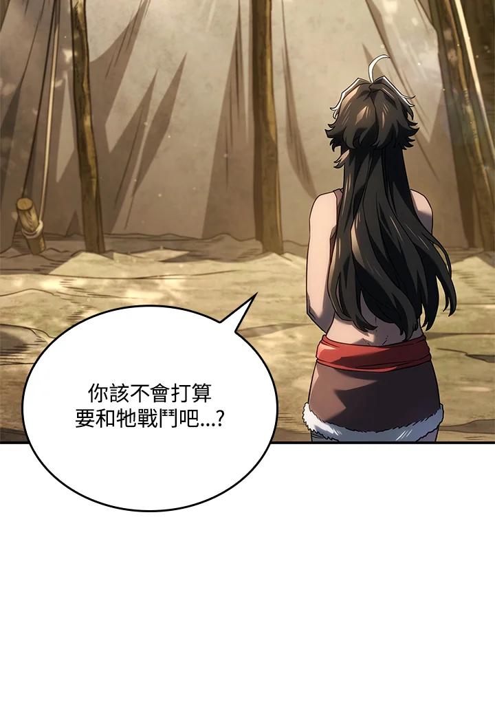《铁血剑家猎犬的回归》第57话 第100页