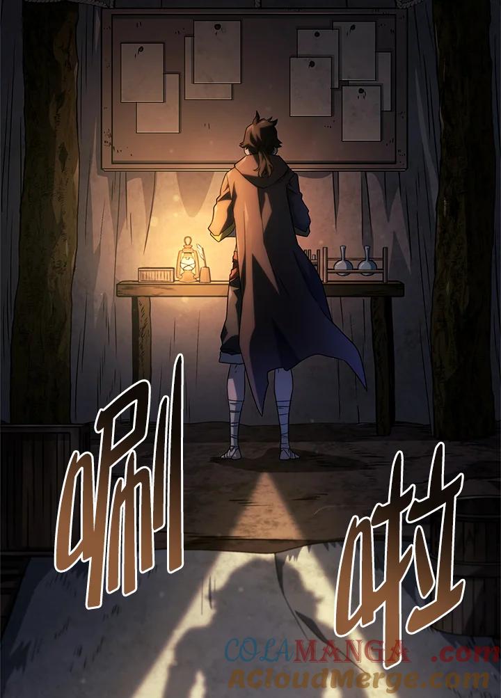 《铁血剑家猎犬的回归》第57话 第109页