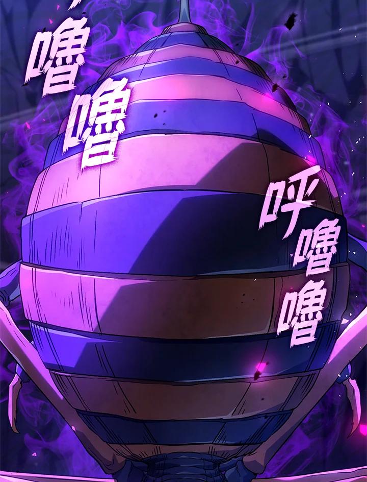 《铁血剑家猎犬的回归》第58话 第43页