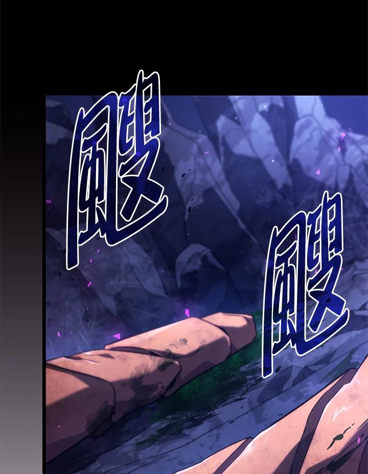 《铁血剑家猎犬的回归》第58话 第128页