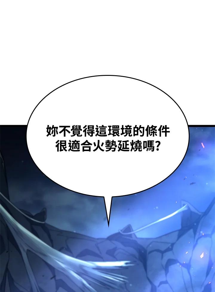 《铁血剑家猎犬的回归》第58话 第171页