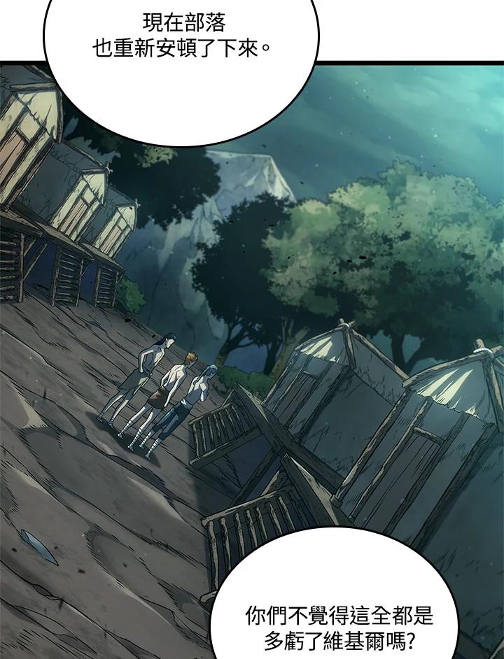《铁血剑家猎犬的回归》第58话 第10页