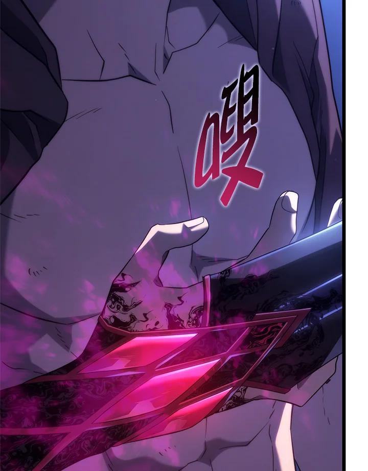 《铁血剑家猎犬的回归》第58话 第163页