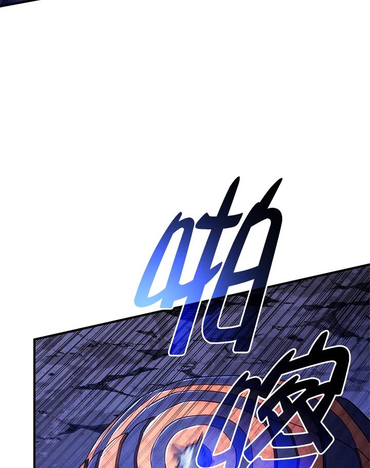 《铁血剑家猎犬的回归》第58话 第159页