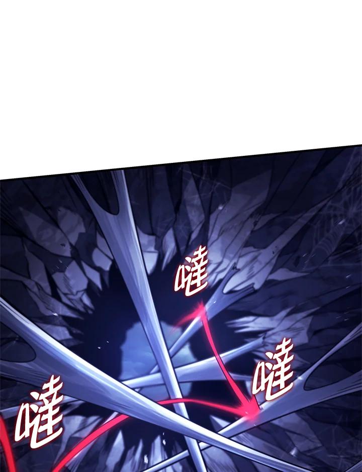《铁血剑家猎犬的回归》第58话 第143页