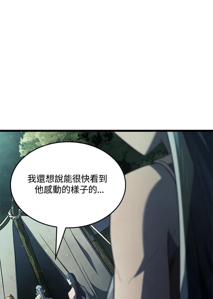 《铁血剑家猎犬的回归》第58话 第16页