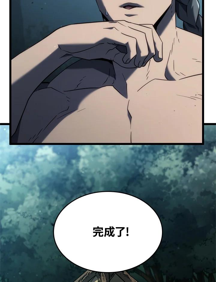 《铁血剑家猎犬的回归》第58话 第2页