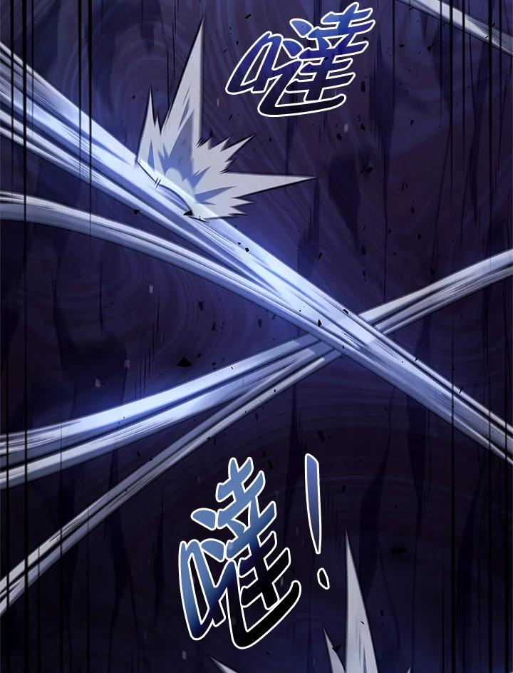 《铁血剑家猎犬的回归》第58话 第46页