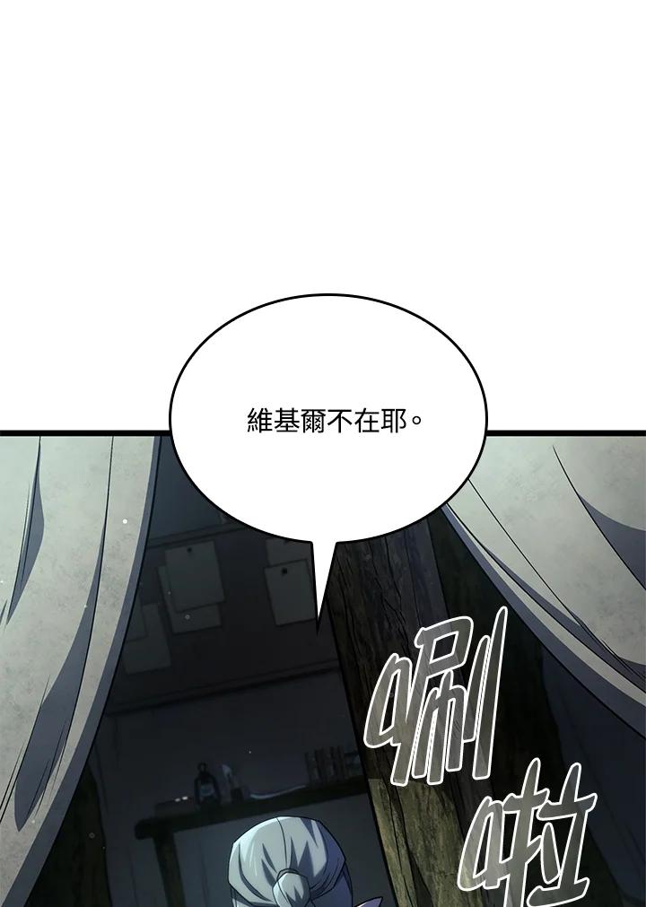 《铁血剑家猎犬的回归》第58话 第14页