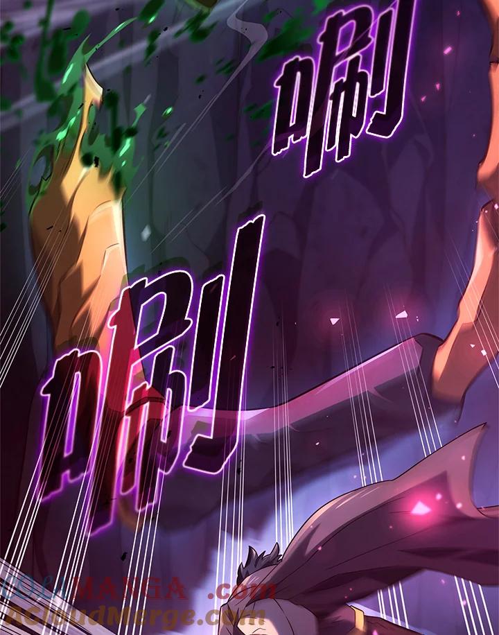《铁血剑家猎犬的回归》第58话 第57页