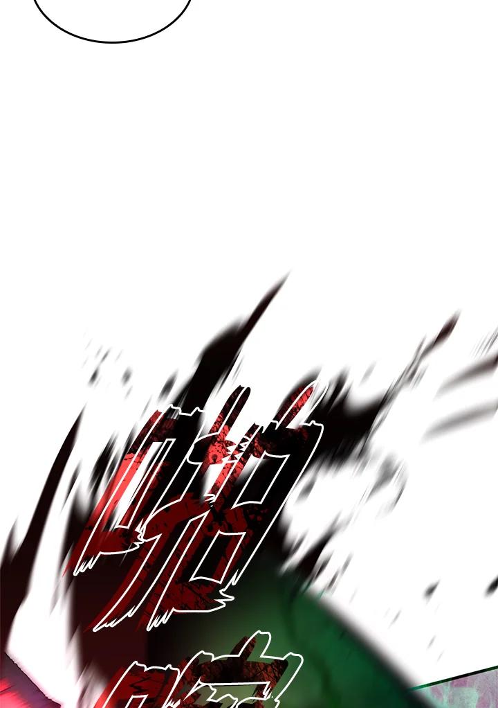 《铁血剑家猎犬的回归》第58话 第86页
