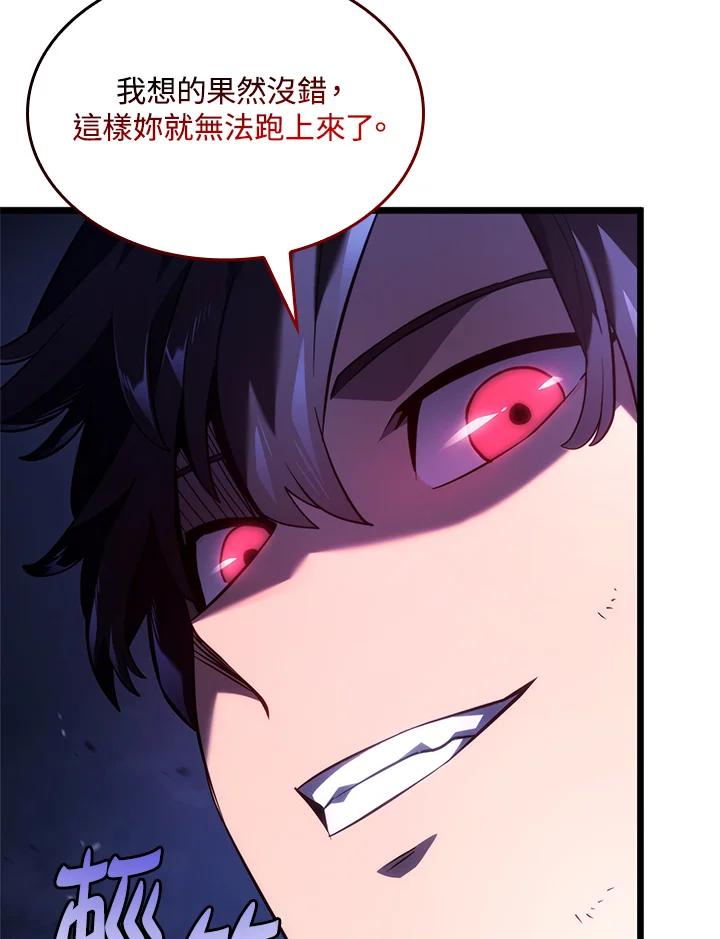 《铁血剑家猎犬的回归》第58话 第152页