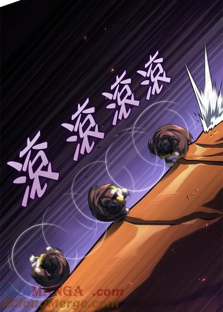 《铁血剑家猎犬的回归》第58话 第109页