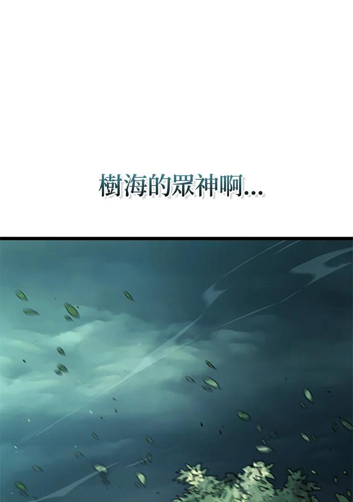 《铁血剑家猎犬的回归》第58话 第20页