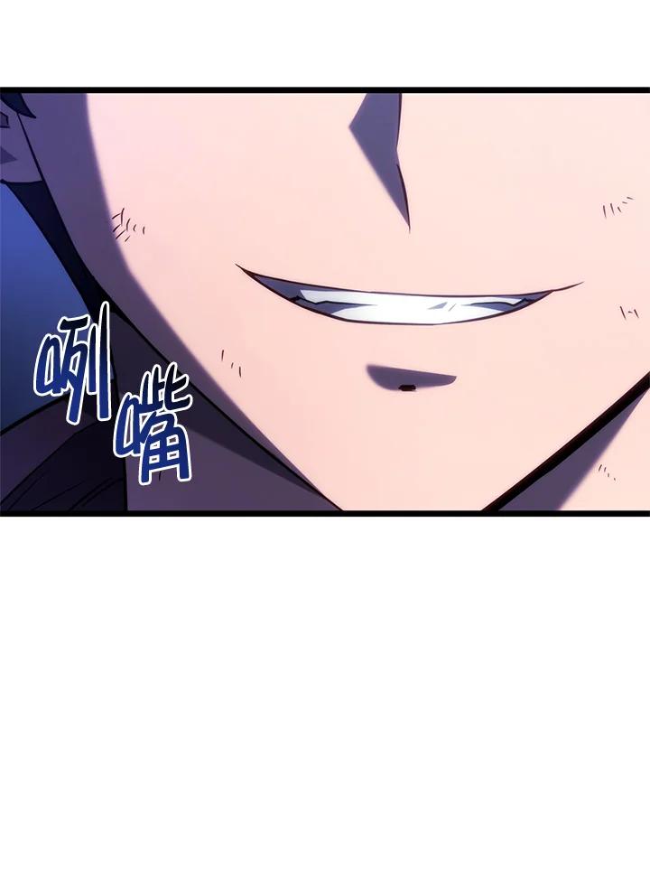 《铁血剑家猎犬的回归》第58话 第140页