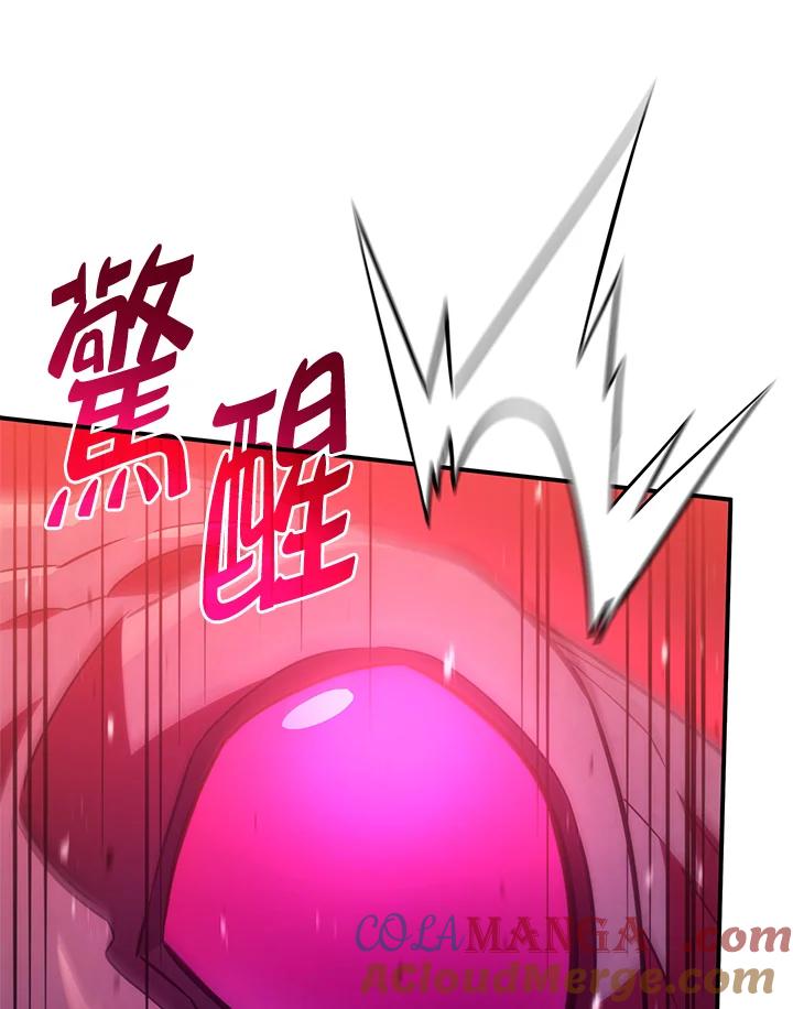 《铁血剑家猎犬的回归》第58话 第53页