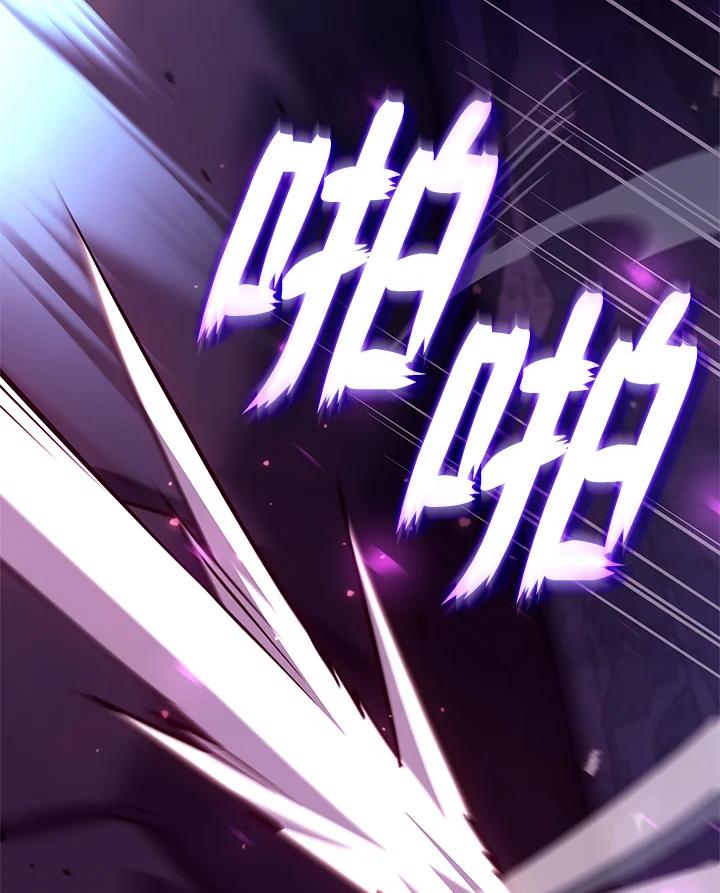 《铁血剑家猎犬的回归》第58话 第116页