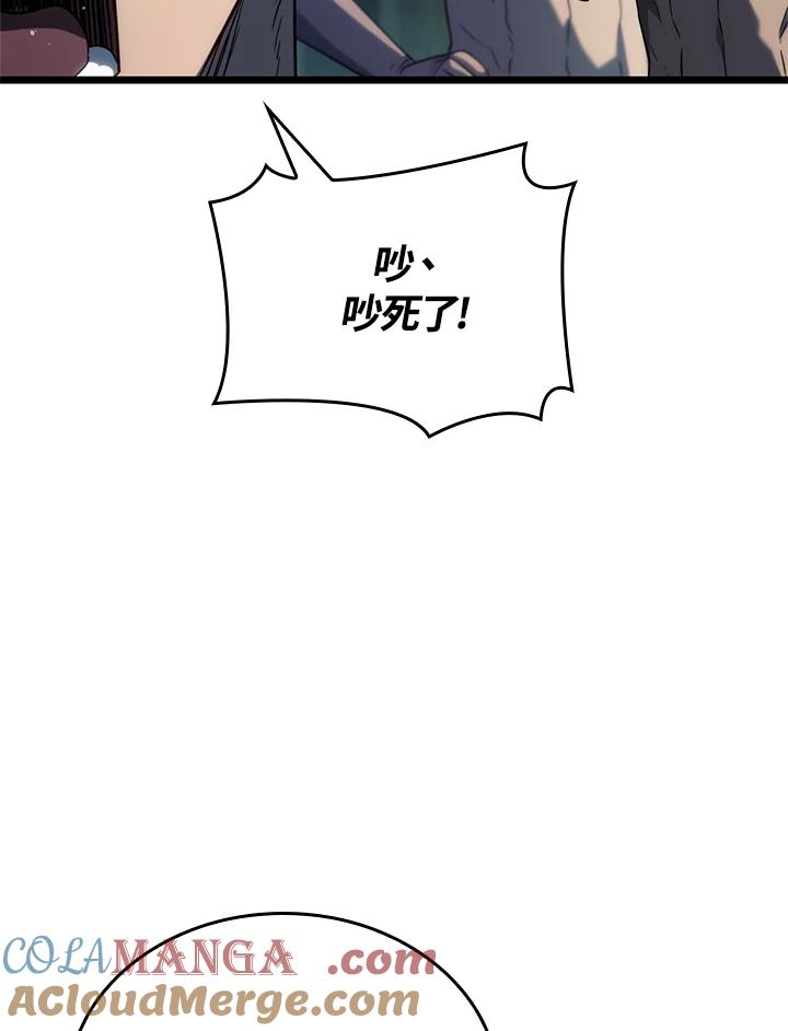 《铁血剑家猎犬的回归》第58话 第9页