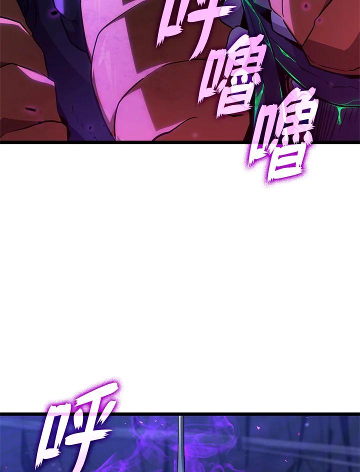《铁血剑家猎犬的回归》第58话 第42页