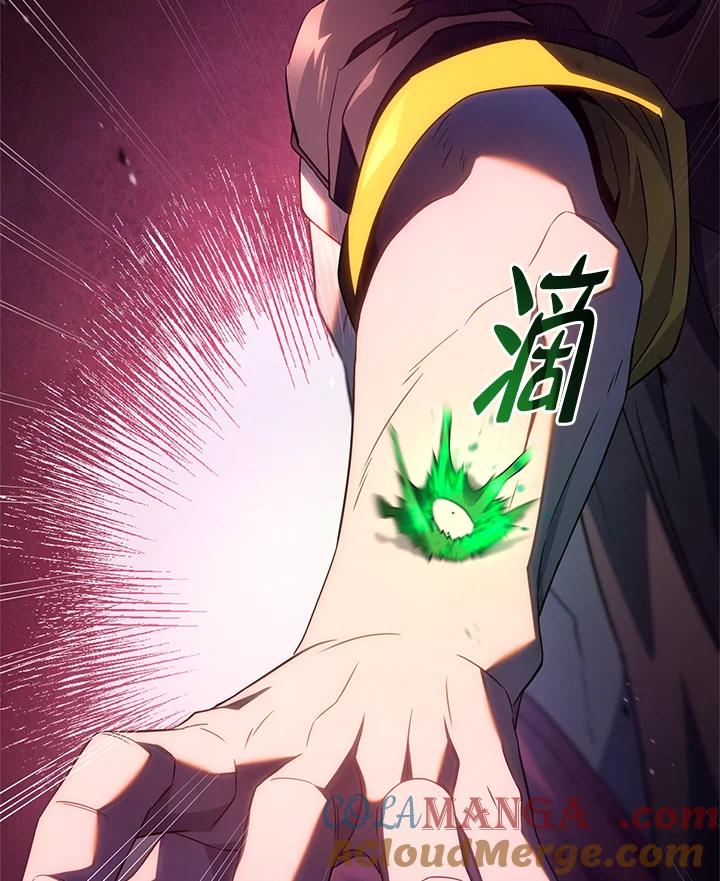 《铁血剑家猎犬的回归》第58话 第81页
