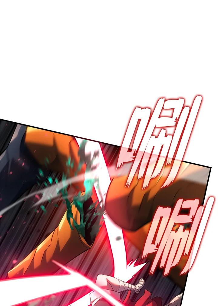 《铁血剑家猎犬的回归》第58话 第98页