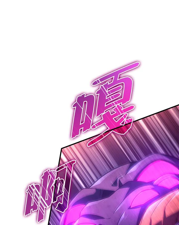 《铁血剑家猎犬的回归》第58话 第122页