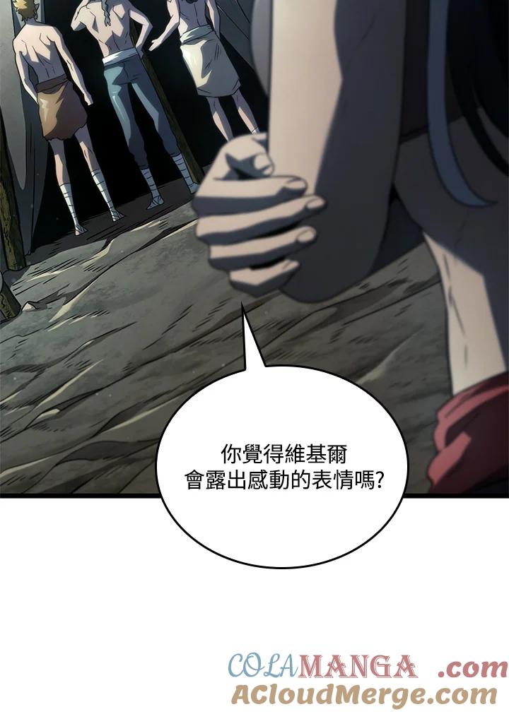 《铁血剑家猎犬的回归》第58话 第17页