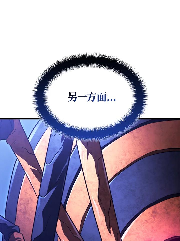 《铁血剑家猎犬的回归》第58话 第136页