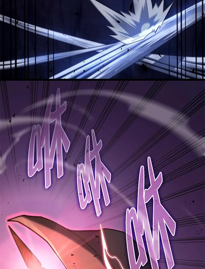《铁血剑家猎犬的回归》第58话 第47页