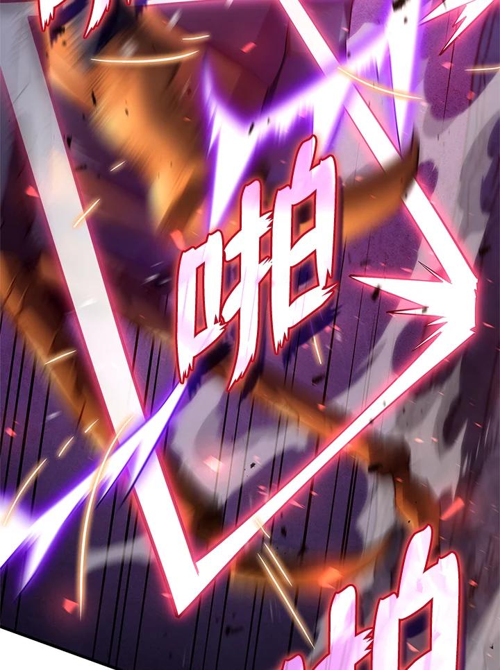 《铁血剑家猎犬的回归》第58话 第70页